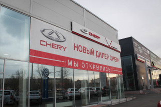 Chery Tiggo 3 1.6 CVT (126 л.с.) Luxury Plus