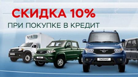 Больше выгоды с гос.программами Первый и Семейный автомобиль и ставкой по кредиту 11,5% от ВТБ